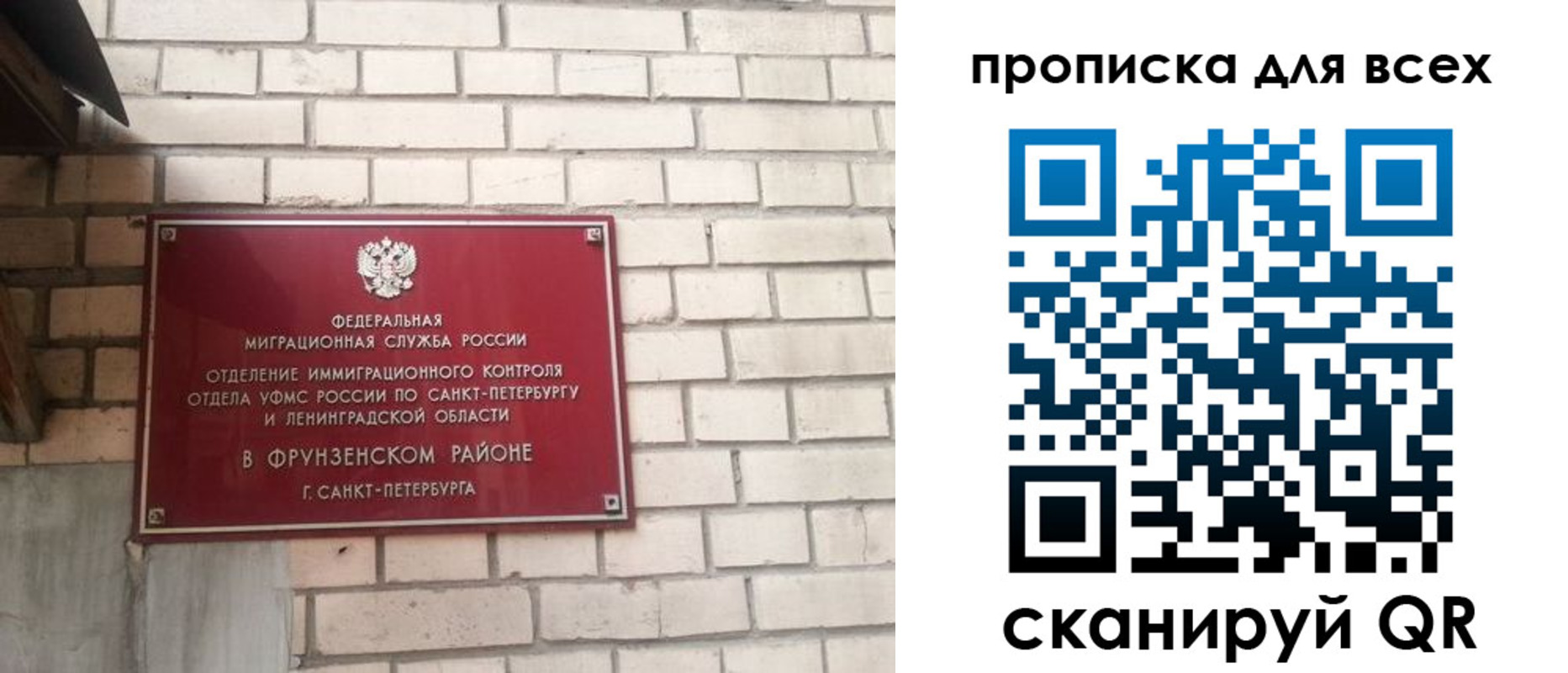 форма 3 в Саратове