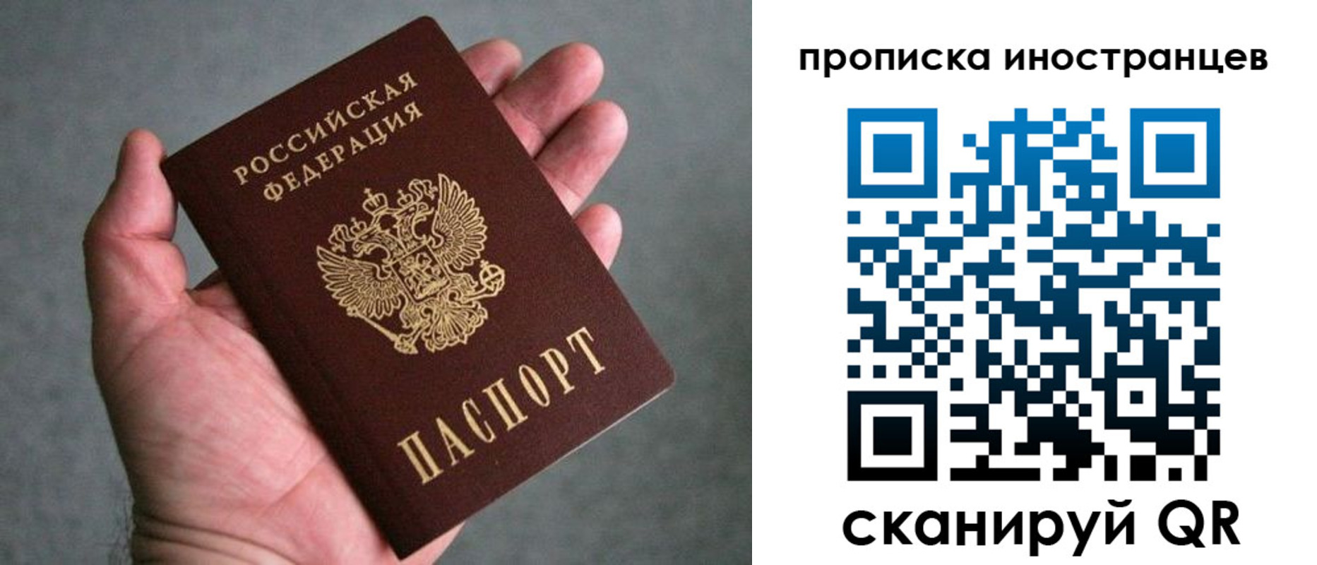 пропишу в квартире в Саратове